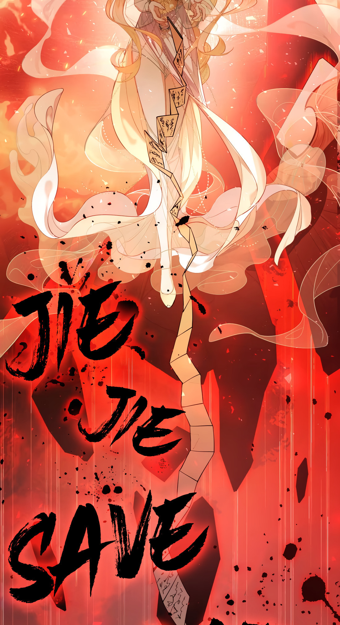 Wo Xin Fei Shi Chapter 9 page 18 - 