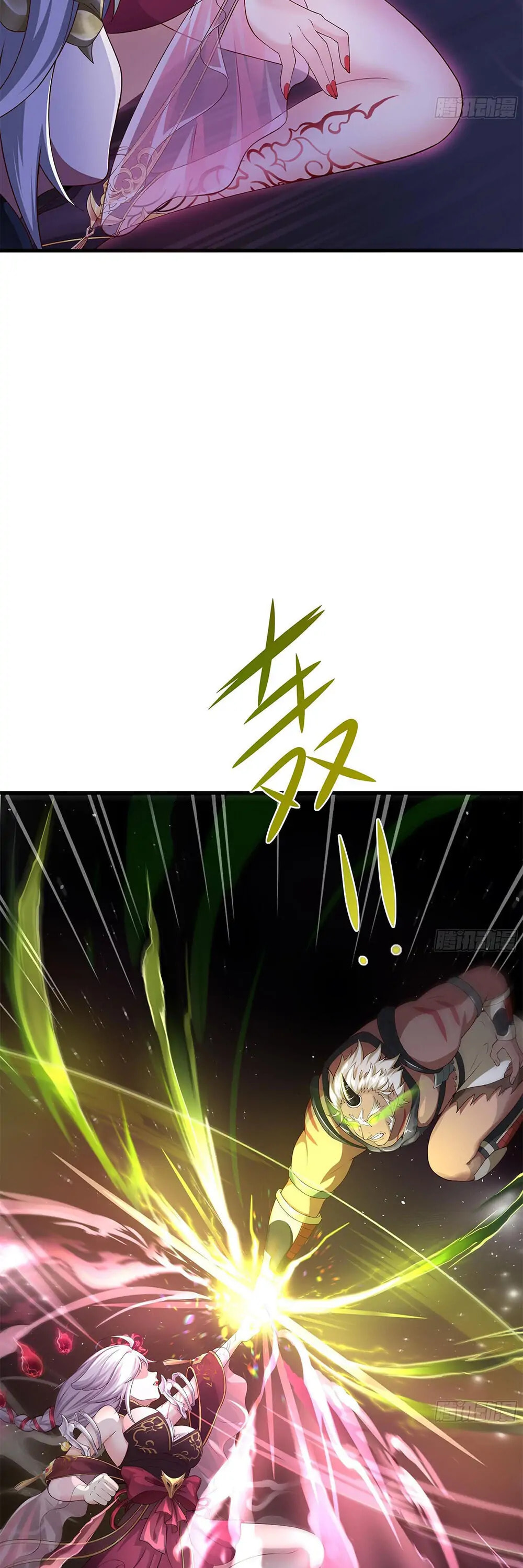 Wo Zai Difu Kai Hougong Chapter 2 page 27 - 