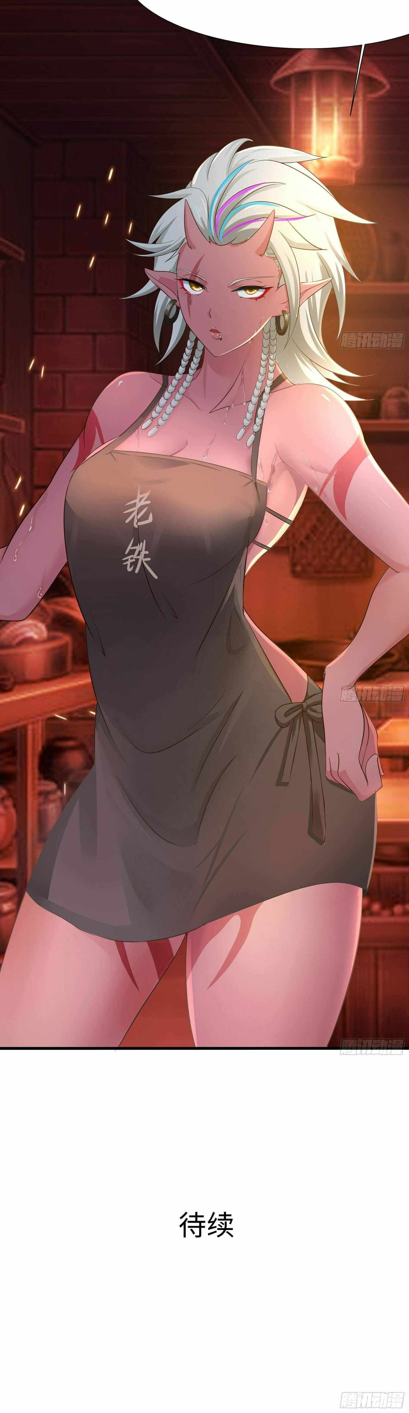 Wo Zai Difu Kai Hougong Chapter 21 page 10 - 