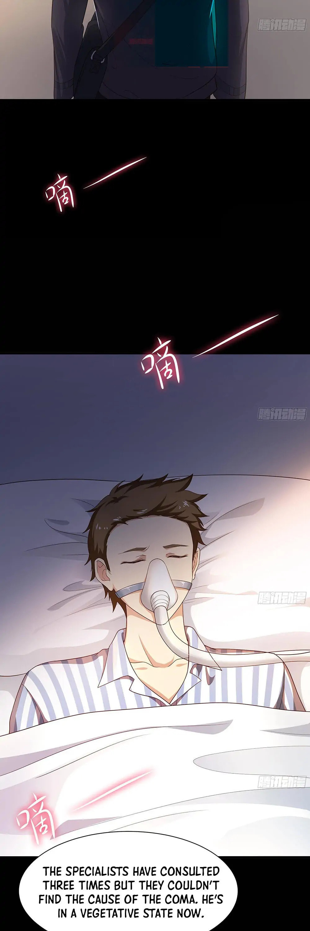 Wo Zai Difu Kai Hougong Chapter 3 page 3 - 