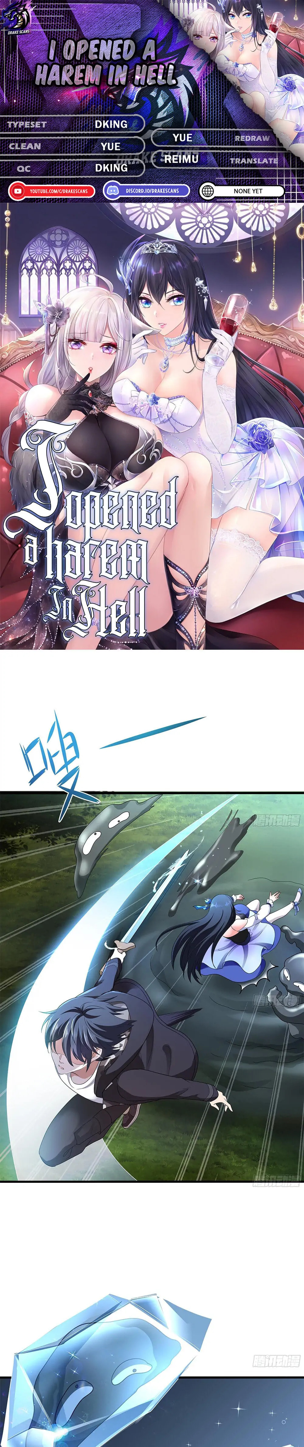 Wo Zai Difu Kai Hougong Chapter 4 page 1 - 