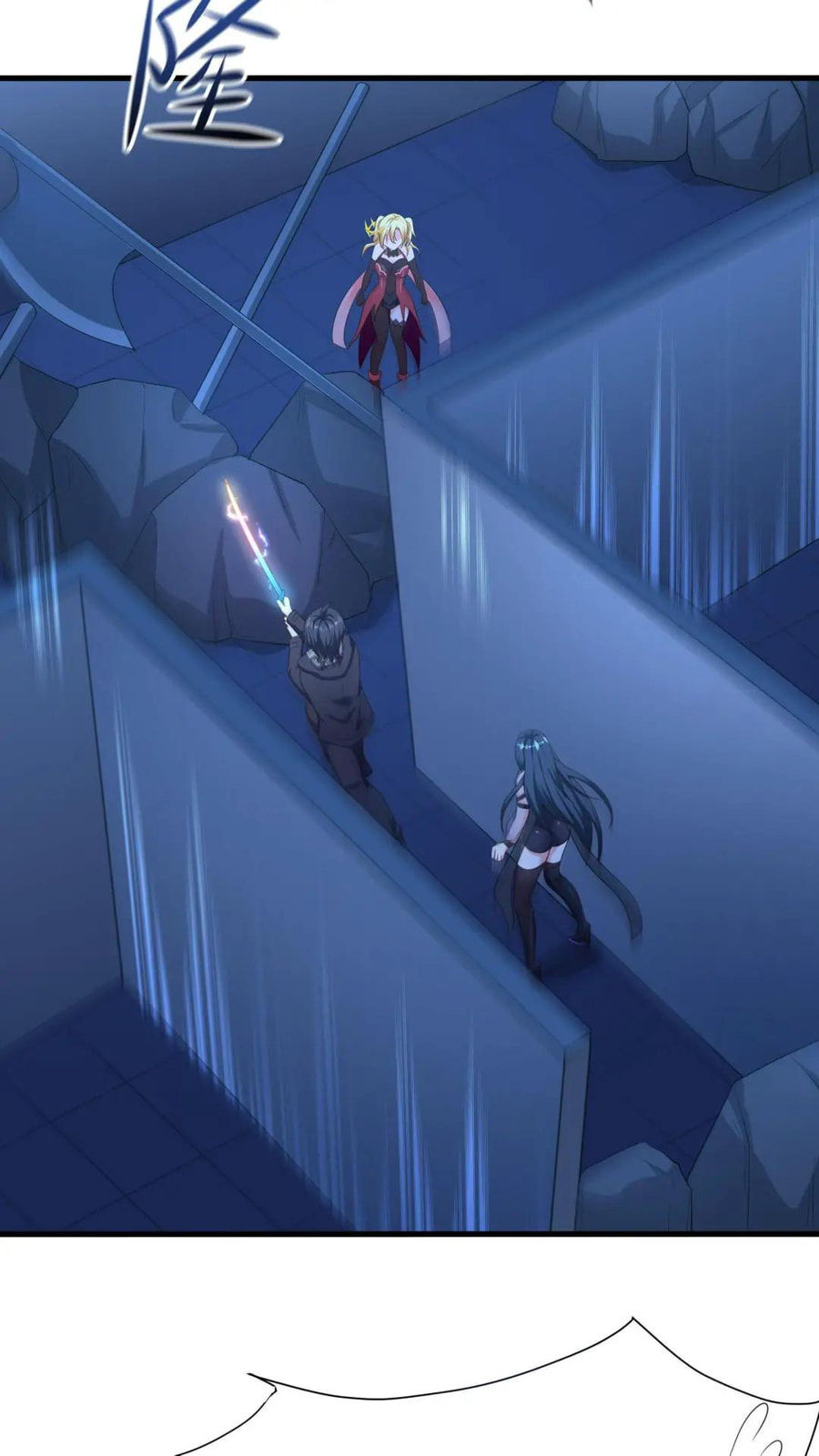 Wo Zai Difu Kai Hougong Chapter 43 page 20 - 