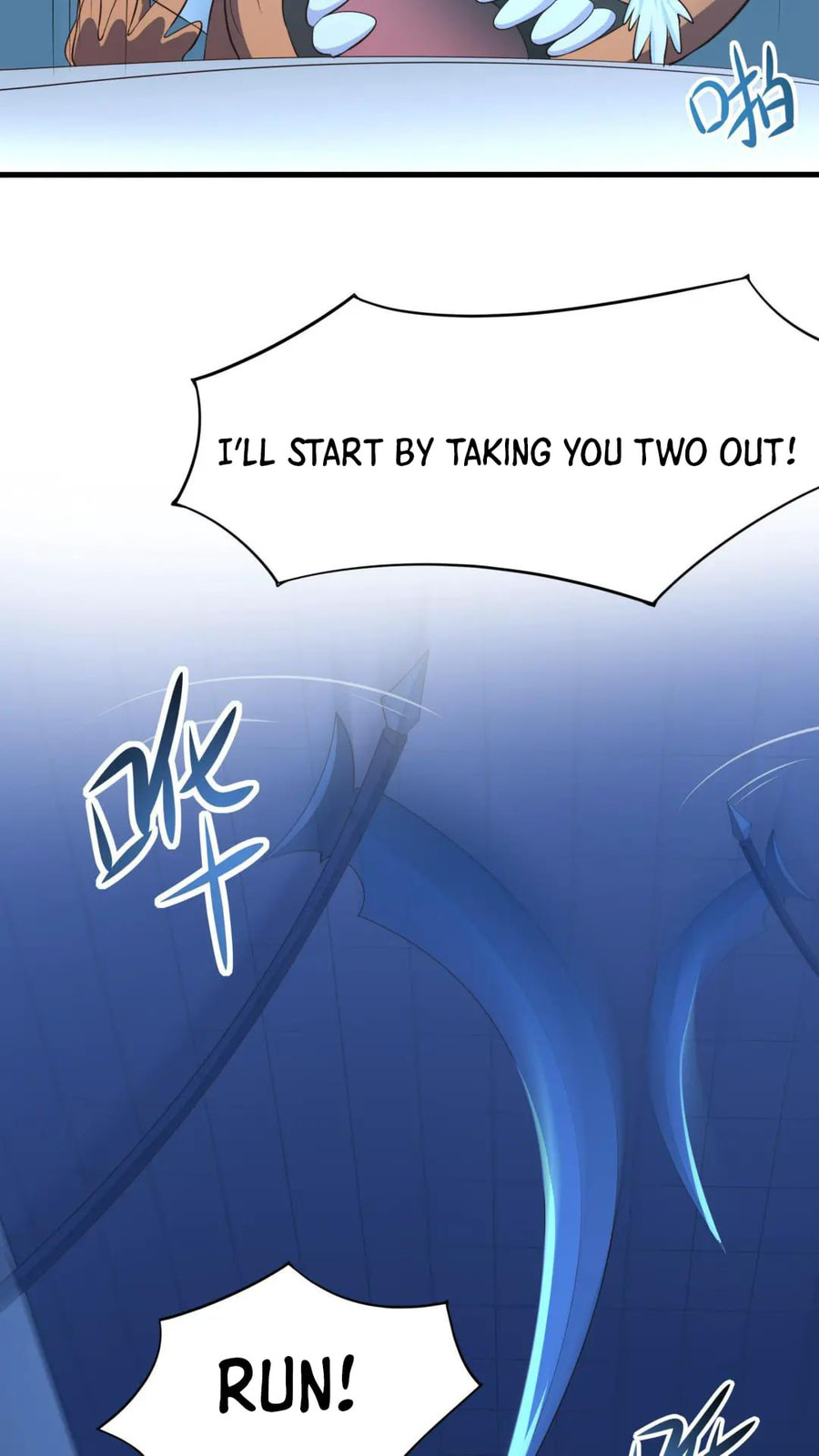 Wo Zai Difu Kai Hougong Chapter 43 page 24 - 