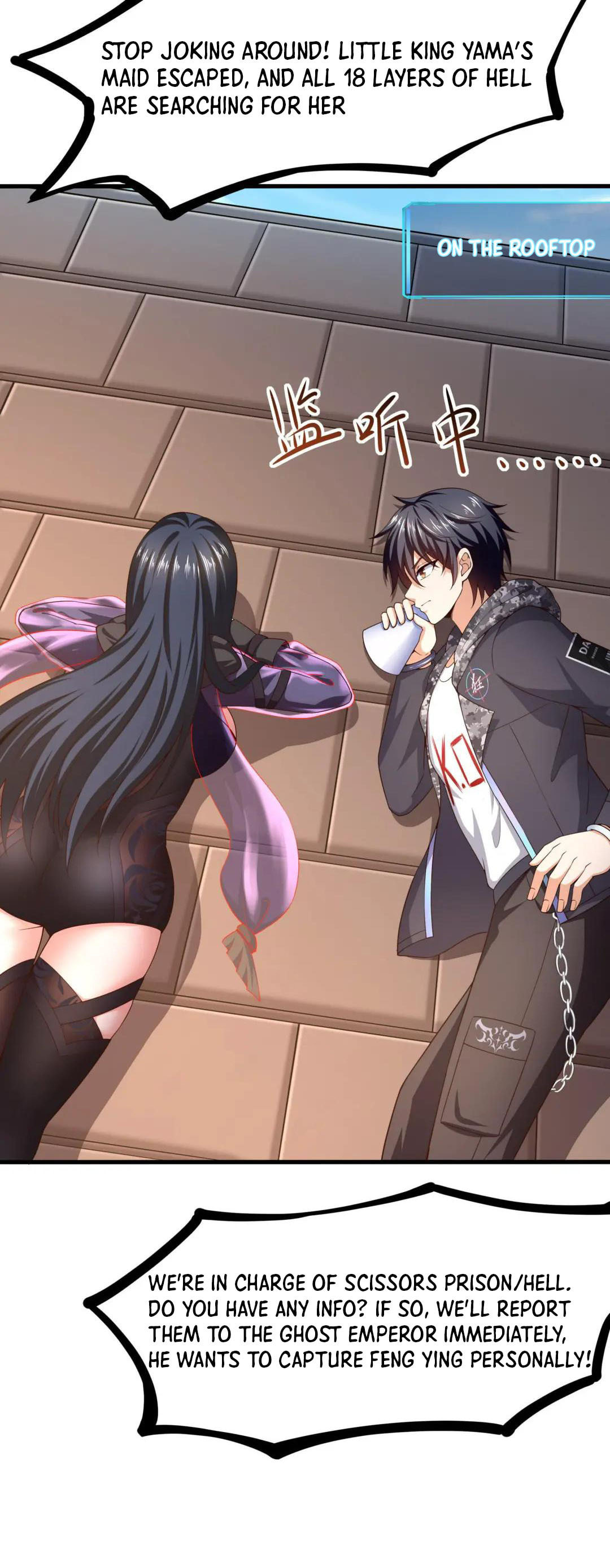 Wo Zai Difu Kai Hougong Chapter 44 page 23 - 