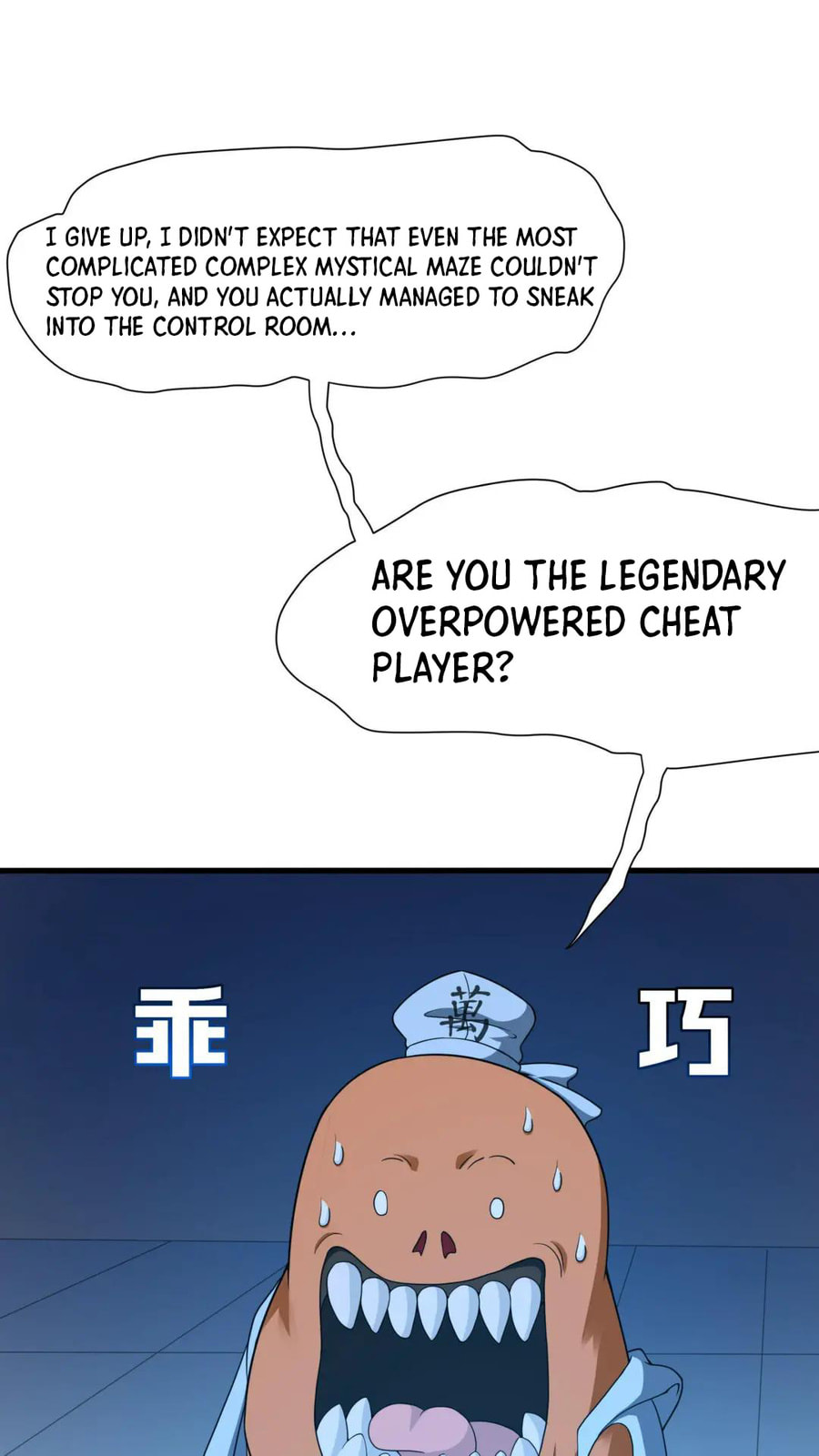 Wo Zai Difu Kai Hougong Chapter 44 page 4 - 