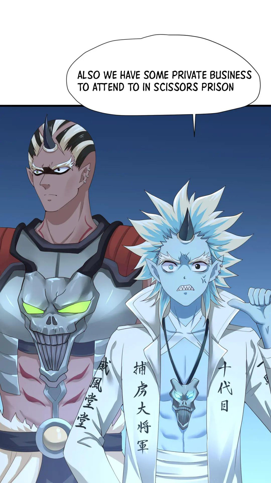 Wo Zai Difu Kai Hougong Chapter 44 page 32 - 