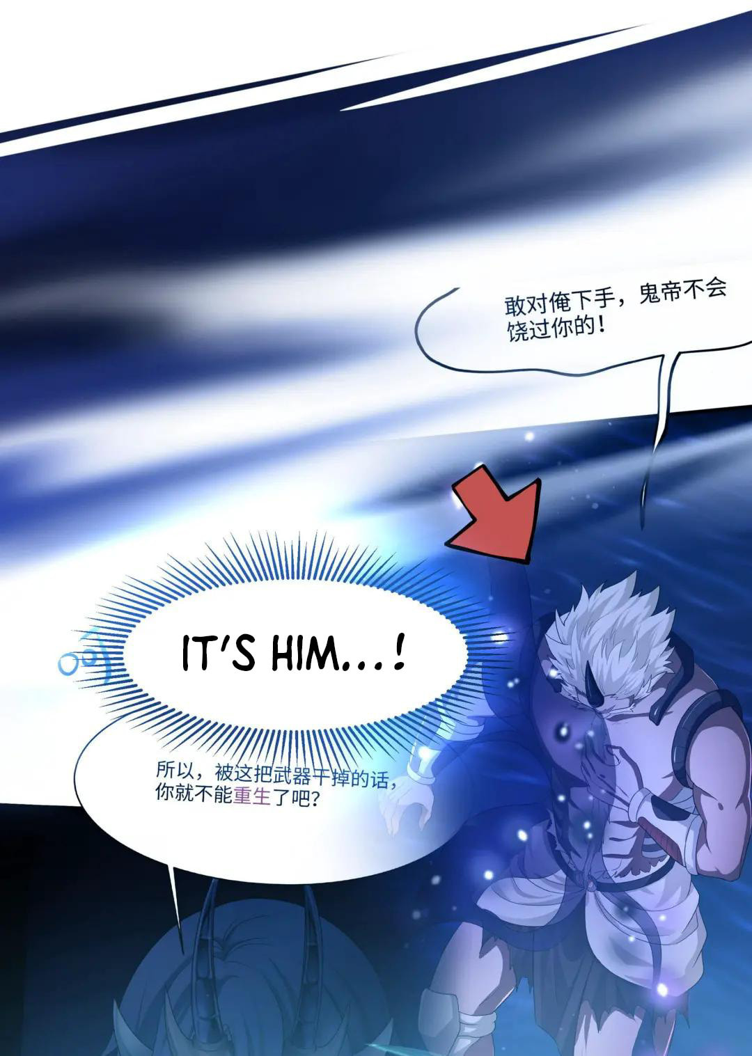 Wo Zai Difu Kai Hougong Chapter 44 page 36 - 