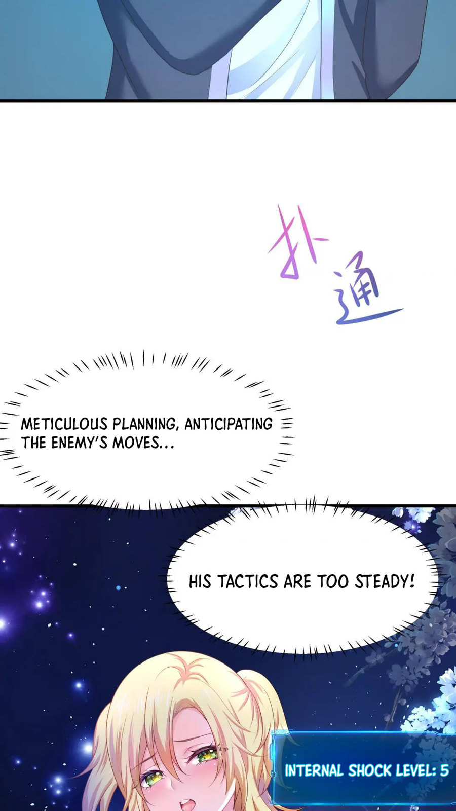 Wo Zai Difu Kai Hougong Chapter 44 page 10 - 