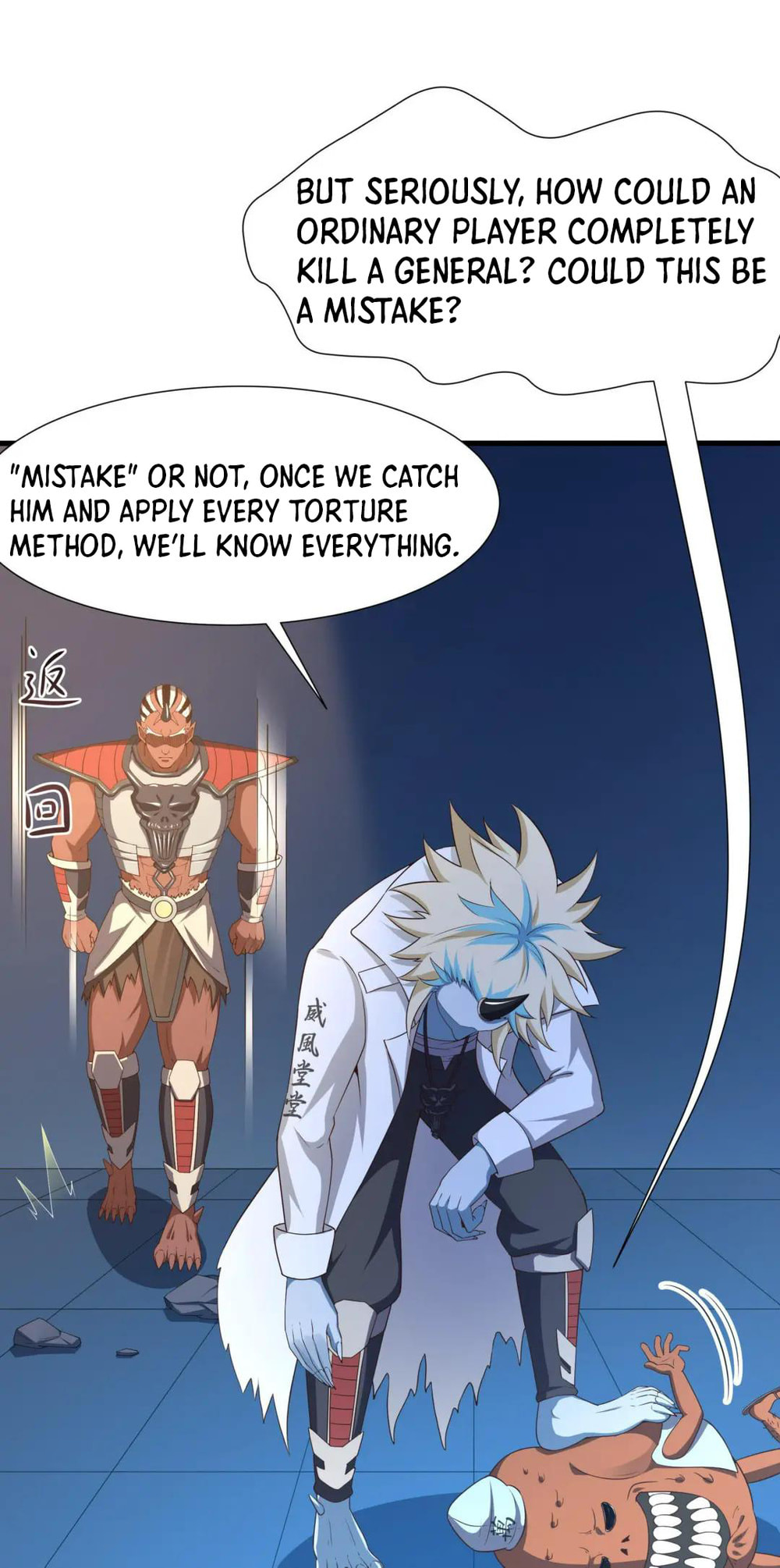 Wo Zai Difu Kai Hougong Chapter 45 page 11 - 
