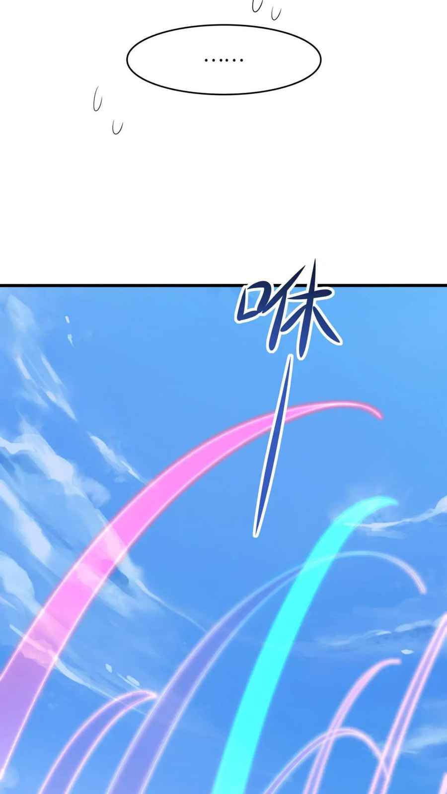 Wo Zai Difu Kai Hougong Chapter 45 page 14 - 