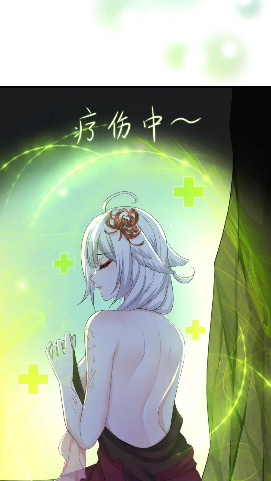 Wo Zai Difu Kai Hougong Chapter 45 page 33 - 