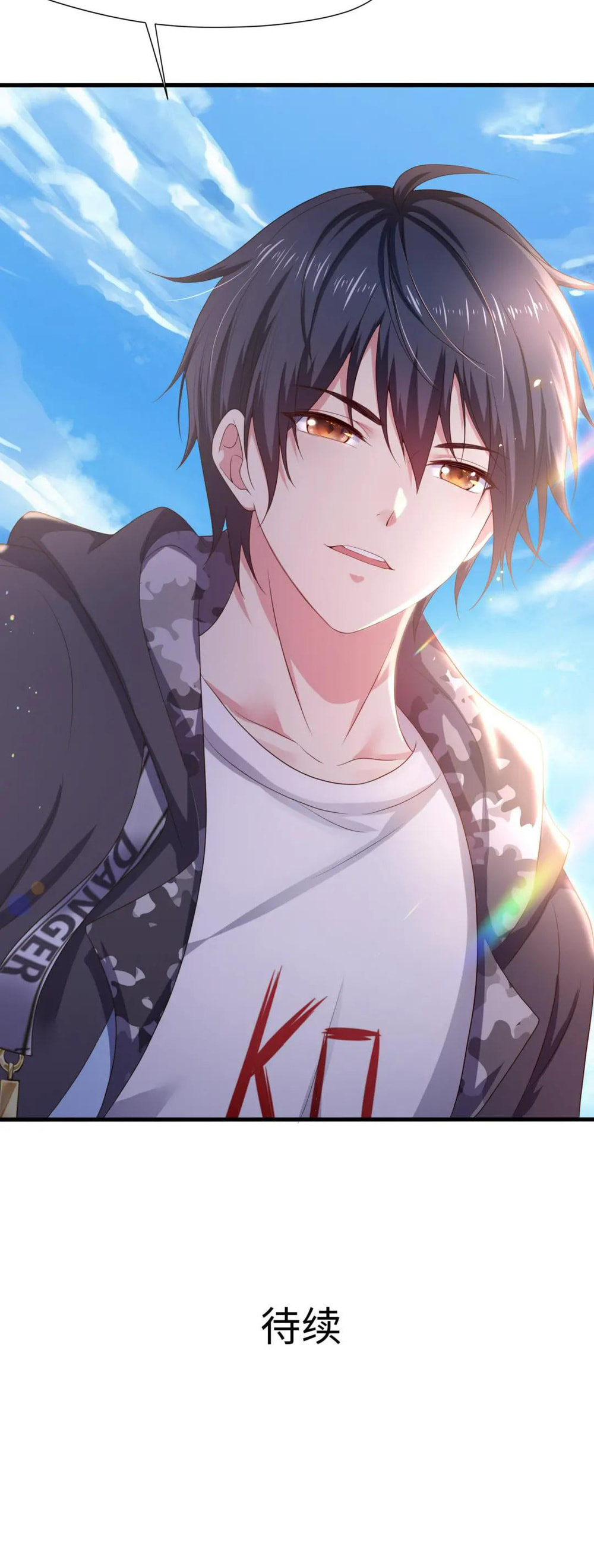Wo Zai Difu Kai Hougong Chapter 45 page 42 - 