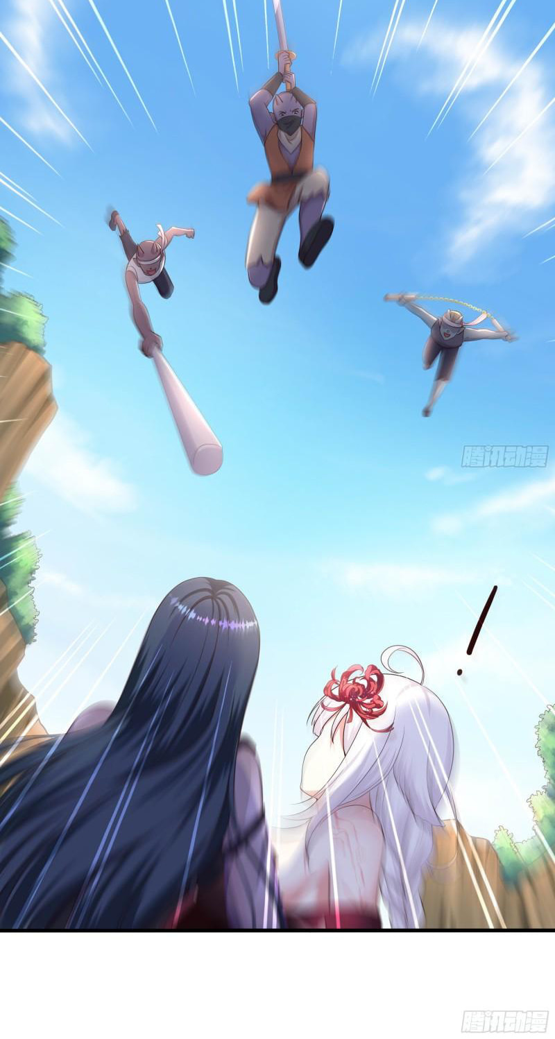 Wo Zai Difu Kai Hougong Chapter 46 page 12 - 