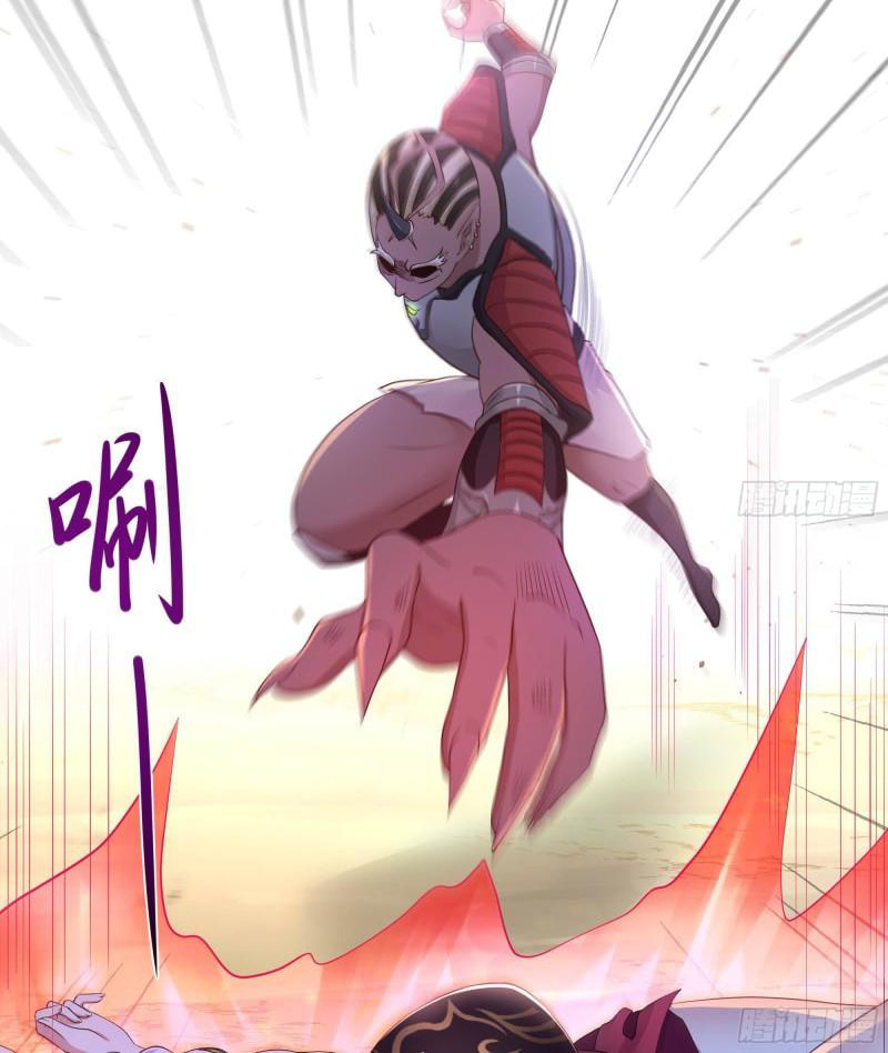Wo Zai Difu Kai Hougong Chapter 46 page 22 - 