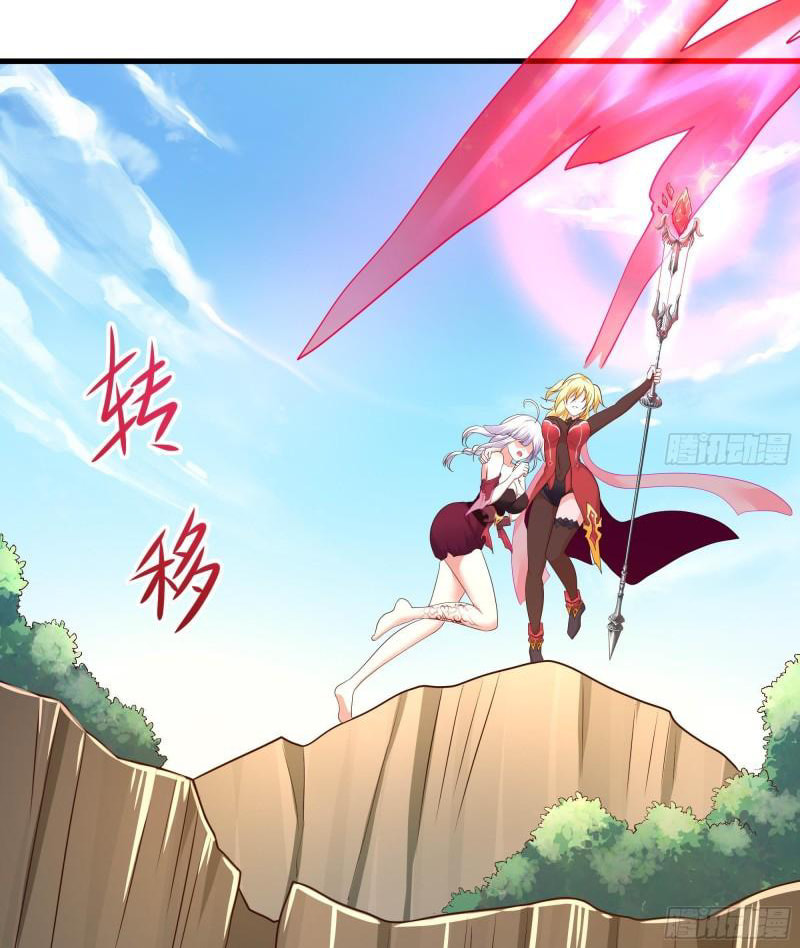 Wo Zai Difu Kai Hougong Chapter 46 page 24 - 