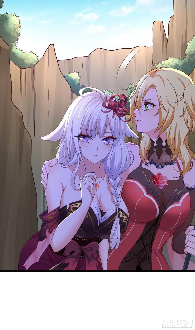 Wo Zai Difu Kai Hougong Chapter 46 page 28 - 
