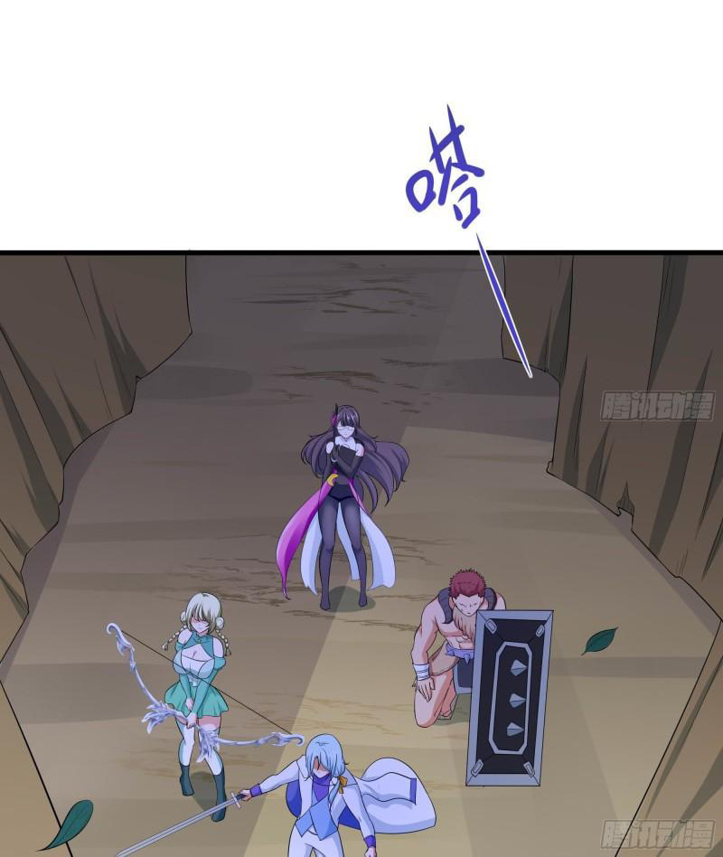 Wo Zai Difu Kai Hougong Chapter 46 page 29 - 
