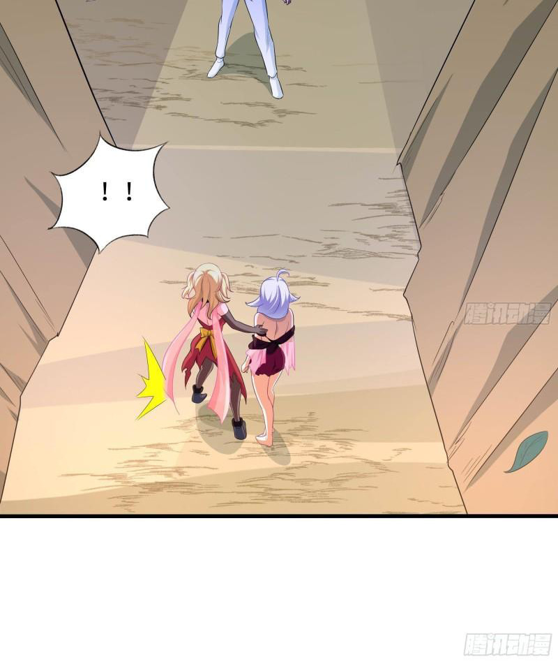 Wo Zai Difu Kai Hougong Chapter 46 page 30 - 