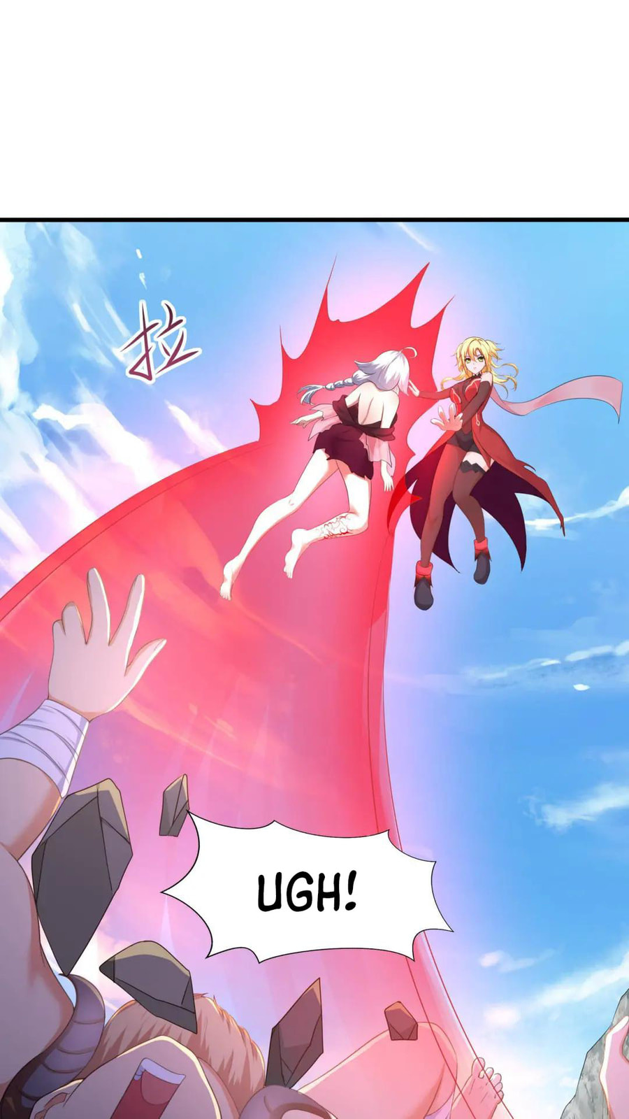 Wo Zai Difu Kai Hougong Chapter 47 page 14 - 
