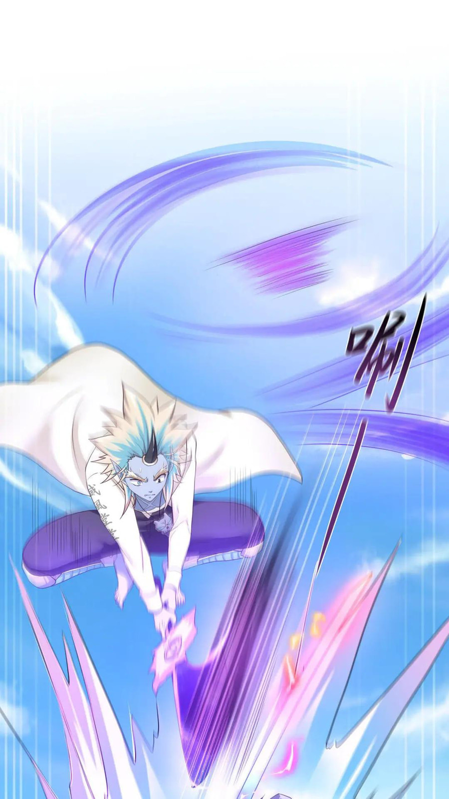 Wo Zai Difu Kai Hougong Chapter 47 page 19 - 