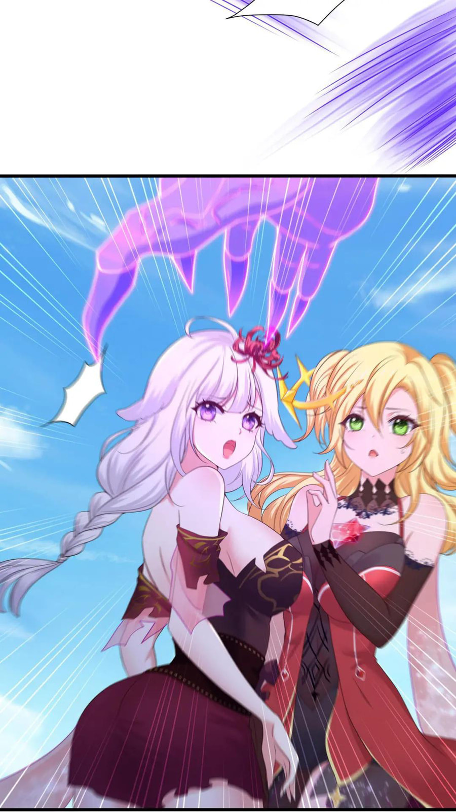 Wo Zai Difu Kai Hougong Chapter 47 page 21 - 