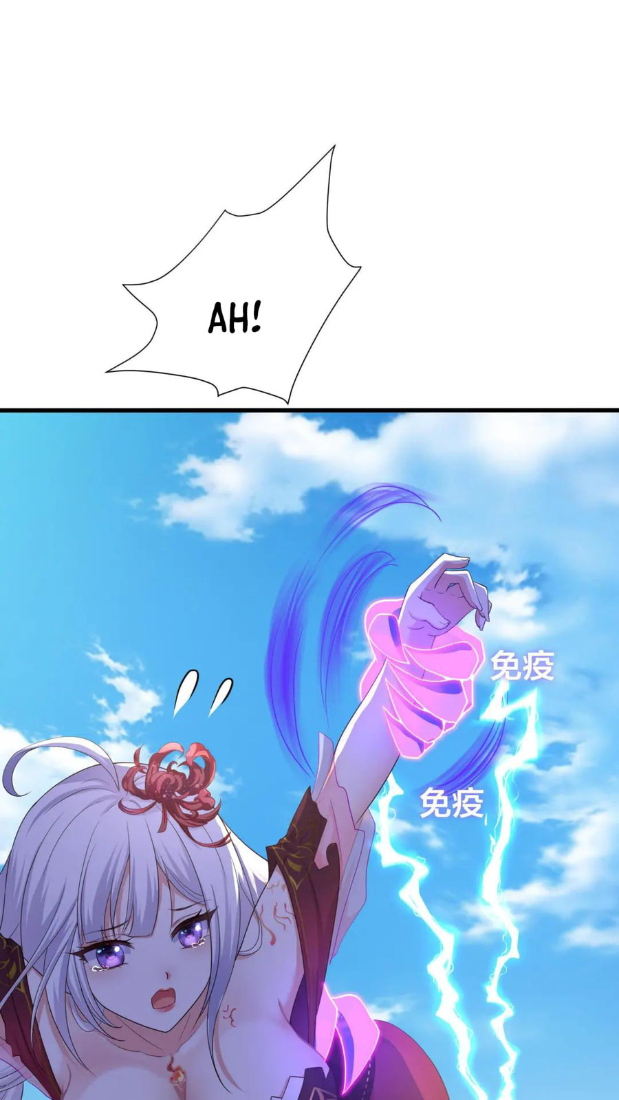 Wo Zai Difu Kai Hougong Chapter 47 page 22 - 