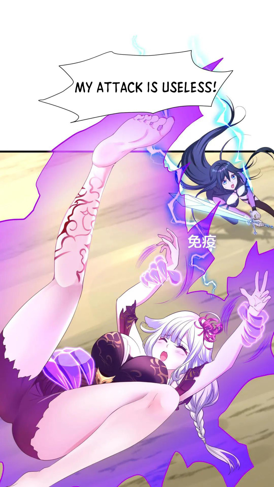 Wo Zai Difu Kai Hougong Chapter 47 page 24 - 