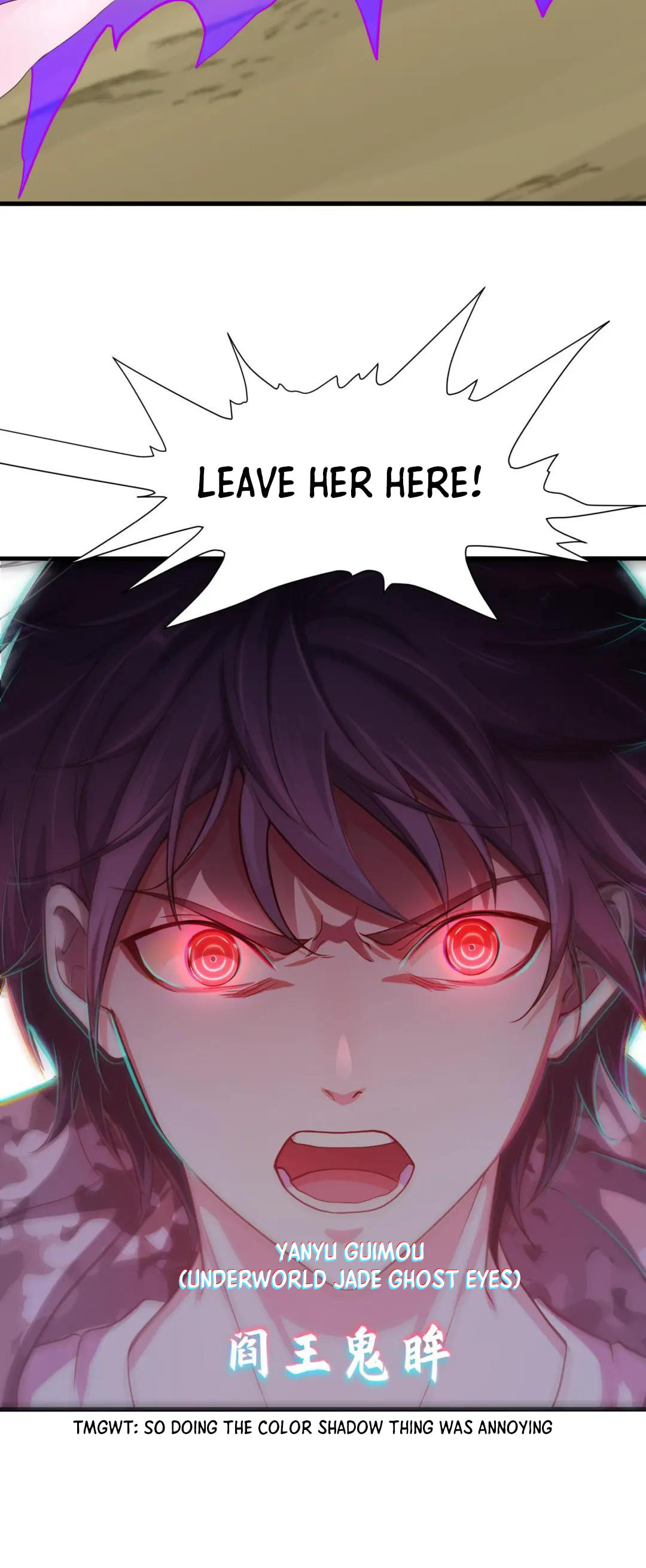 Wo Zai Difu Kai Hougong Chapter 47 page 25 - 