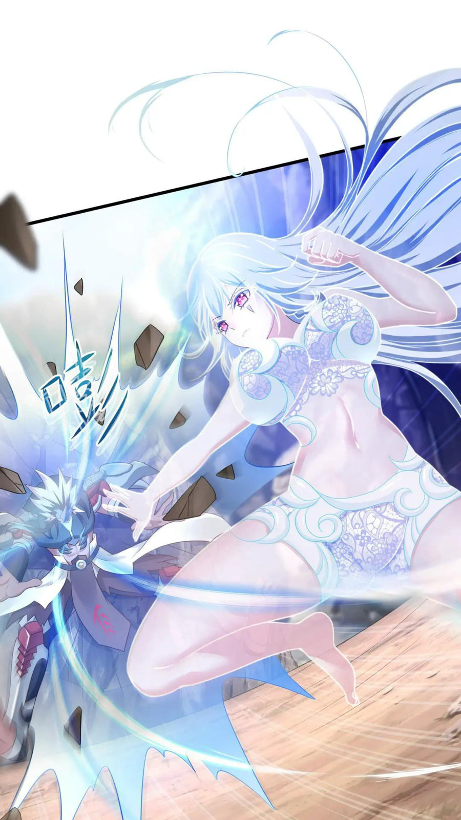 Wo Zai Difu Kai Hougong Chapter 48 page 17 - 