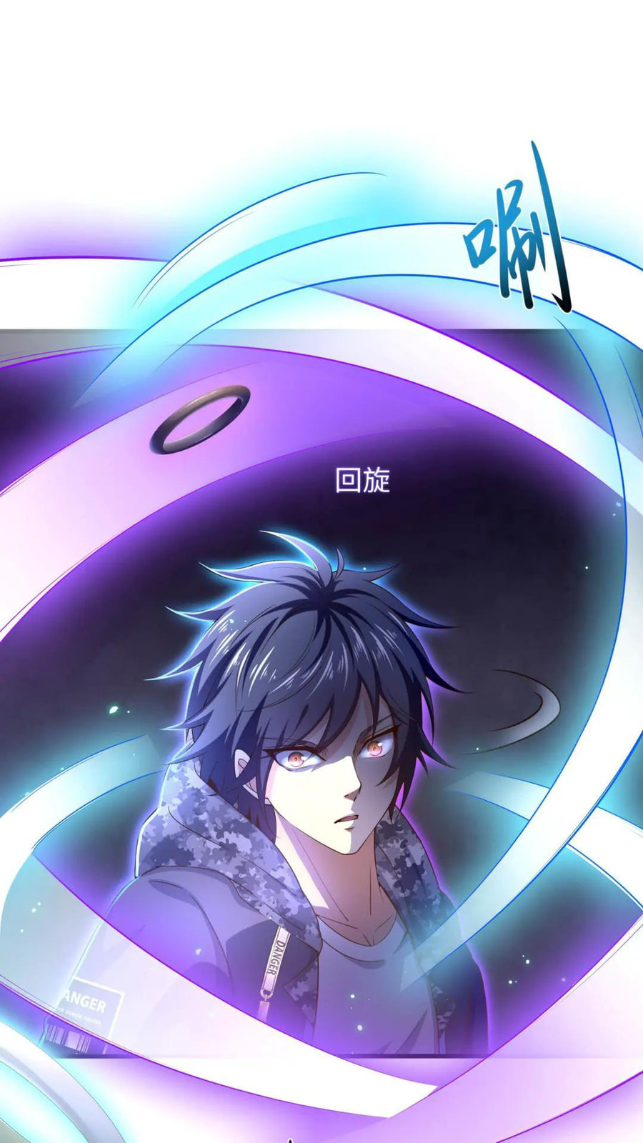 Wo Zai Difu Kai Hougong Chapter 48 page 25 - 
