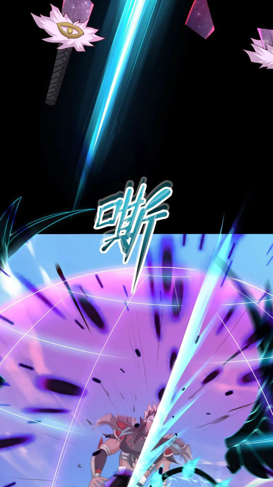 Wo Zai Difu Kai Hougong Chapter 48 page 35 - 