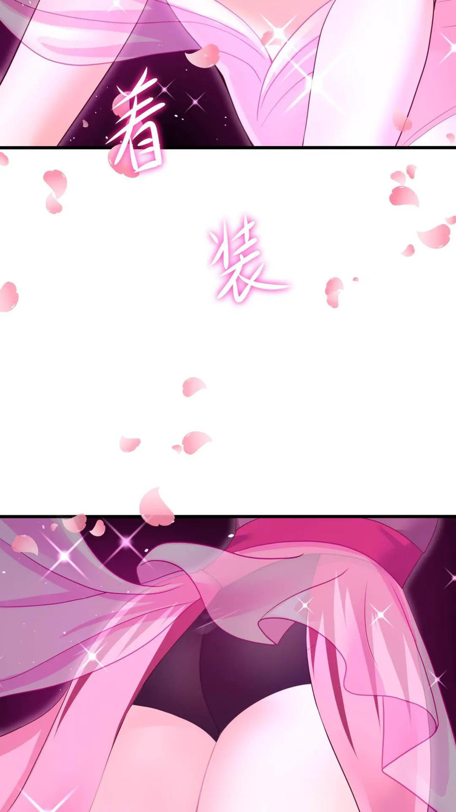 Wo Zai Difu Kai Hougong Chapter 49 page 27 - 