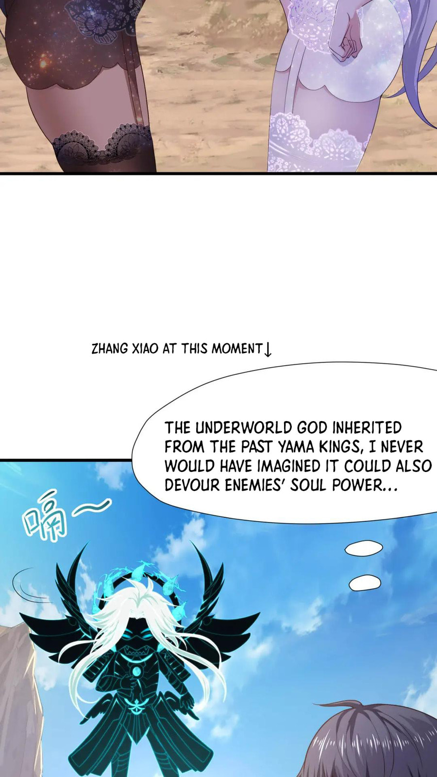 Wo Zai Difu Kai Hougong Chapter 49 page 9 - 