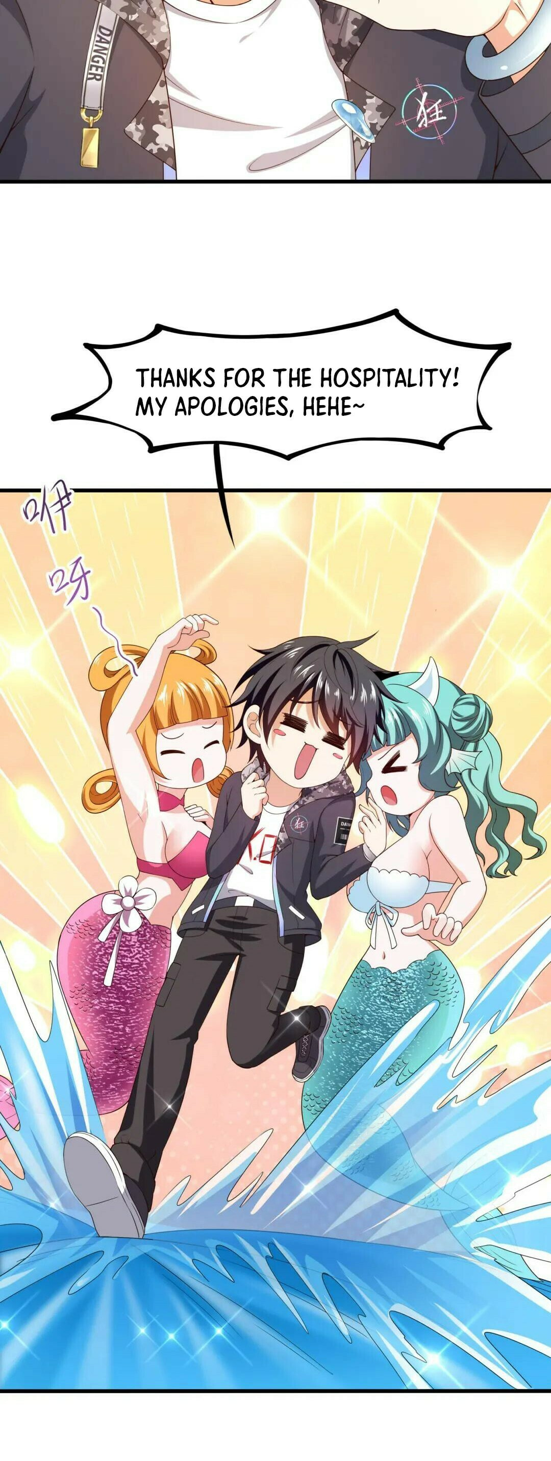 Wo Zai Difu Kai Hougong Chapter 50 page 17 - 
