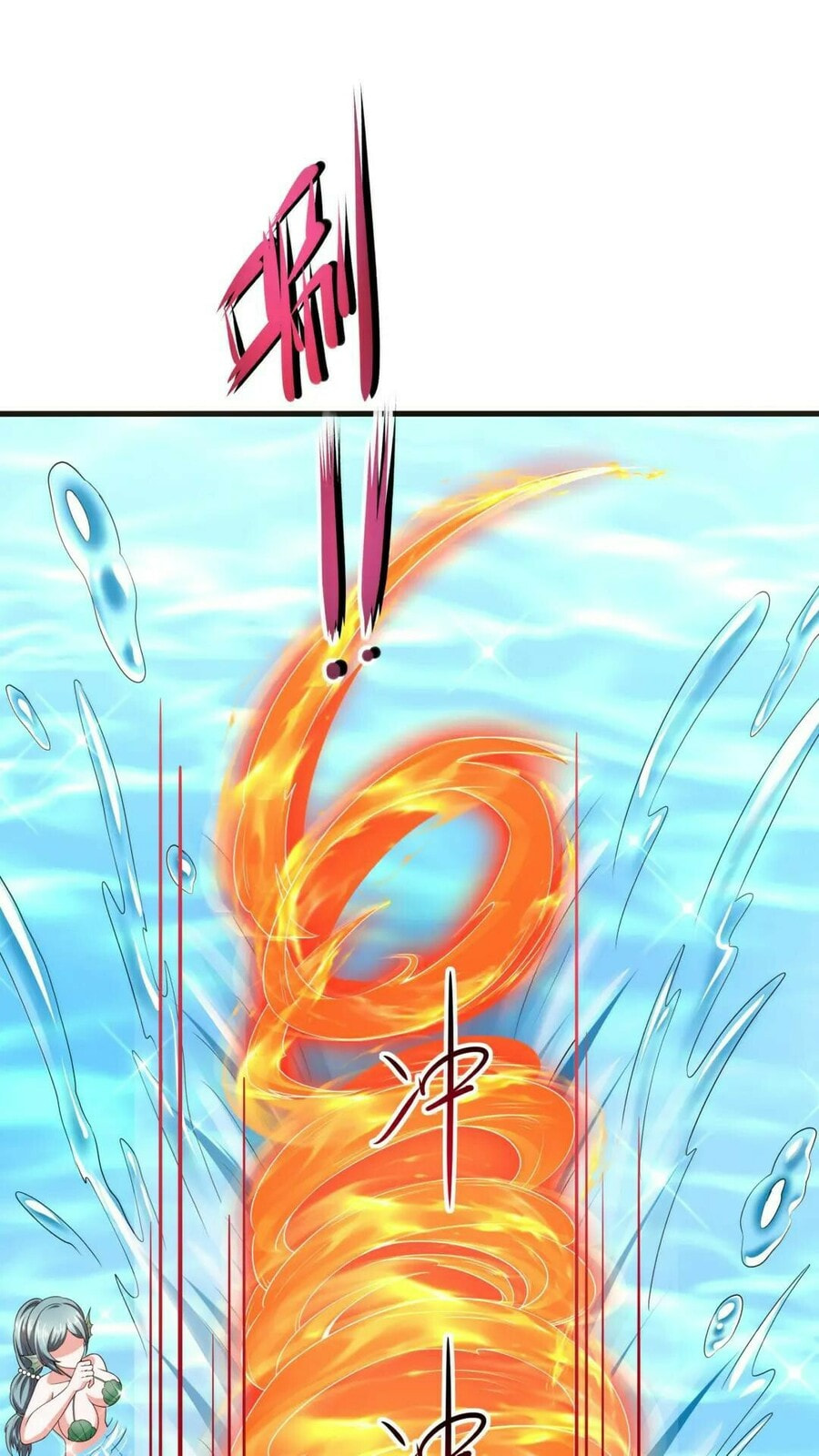 Wo Zai Difu Kai Hougong Chapter 50 page 23 - 
