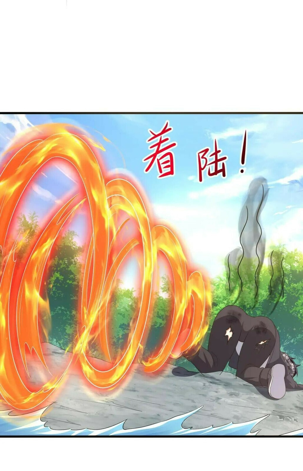 Wo Zai Difu Kai Hougong Chapter 50 page 25 - 