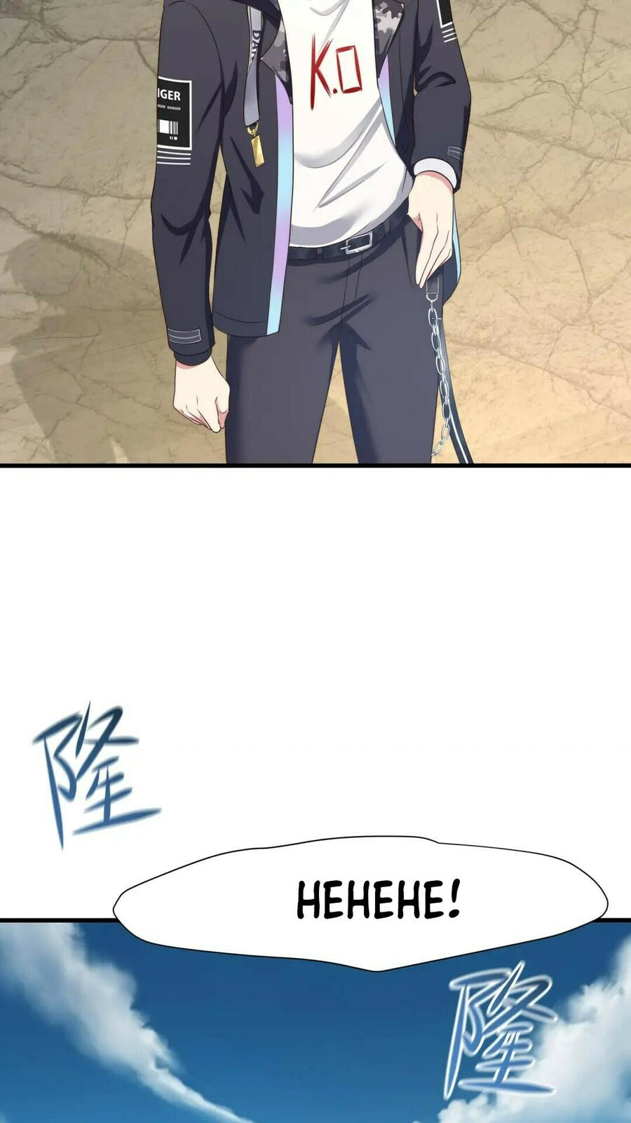 Wo Zai Difu Kai Hougong Chapter 50 page 30 - 