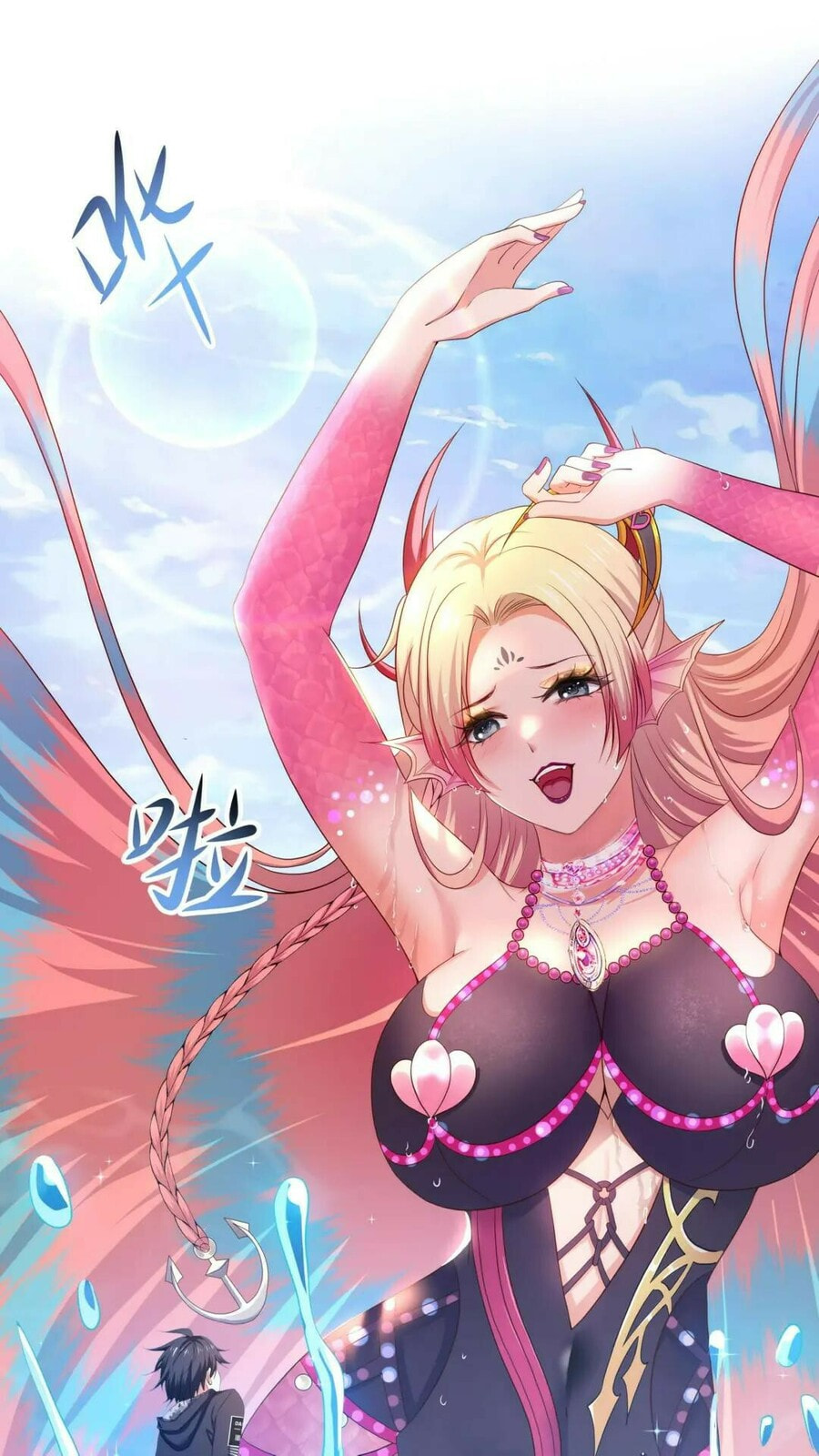 Wo Zai Difu Kai Hougong Chapter 50 page 33 - 