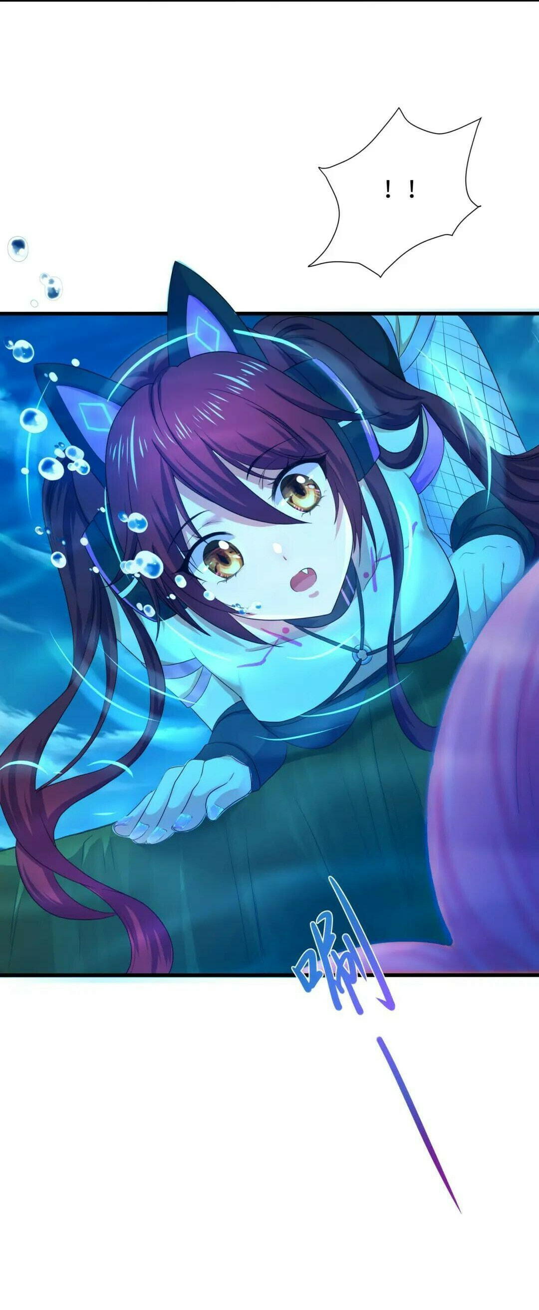 Wo Zai Difu Kai Hougong Chapter 50 page 7 - 