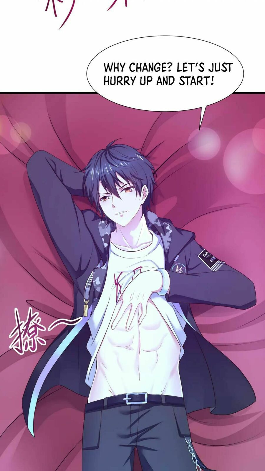 Wo Zai Difu Kai Hougong Chapter 51 page 11 - 