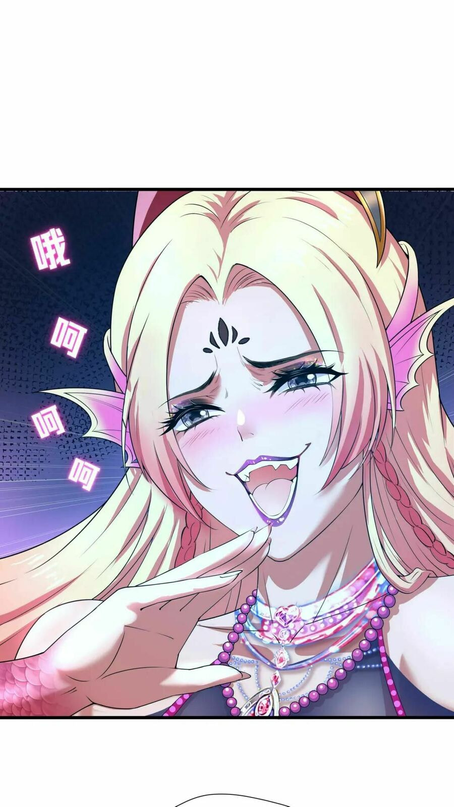 Wo Zai Difu Kai Hougong Chapter 51 page 23 - 