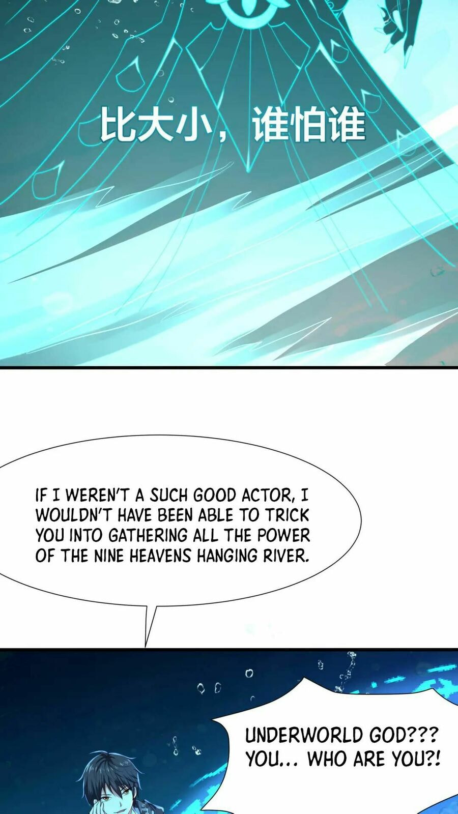 Wo Zai Difu Kai Hougong Chapter 51 page 28 - 