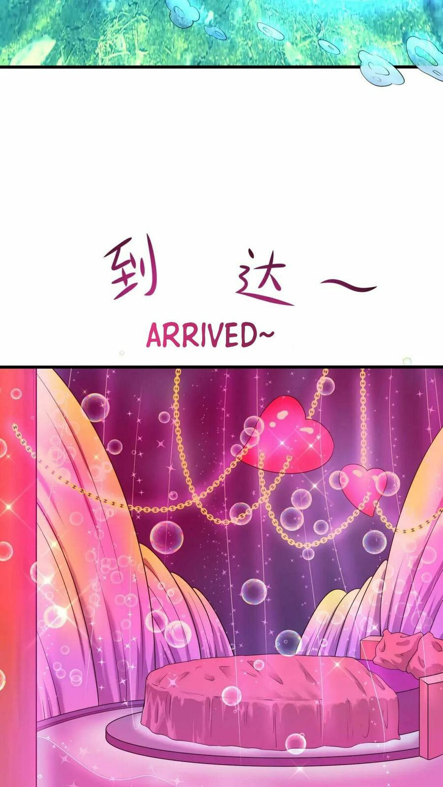 Wo Zai Difu Kai Hougong Chapter 51 page 6 - 