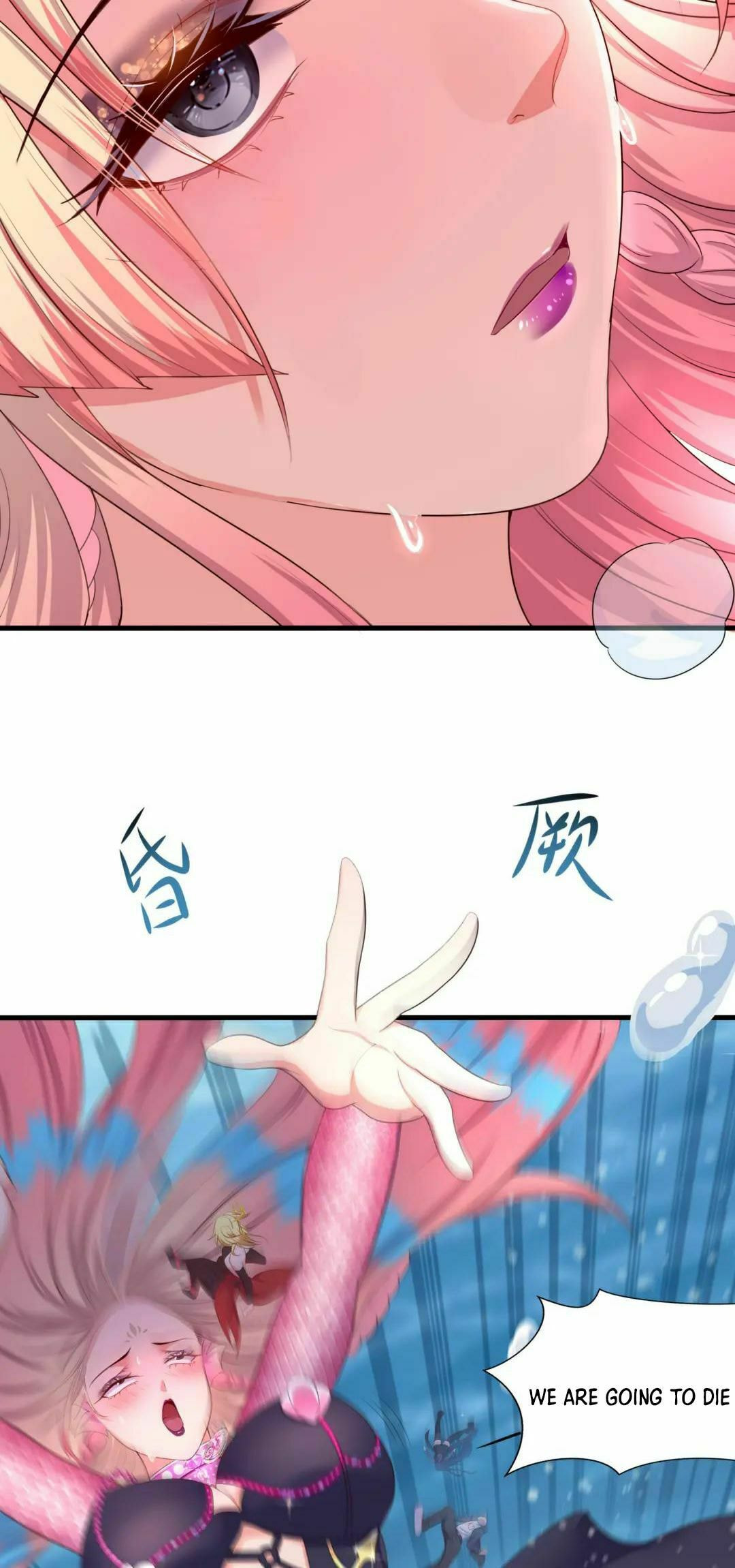 Wo Zai Difu Kai Hougong Chapter 52 page 12 - 
