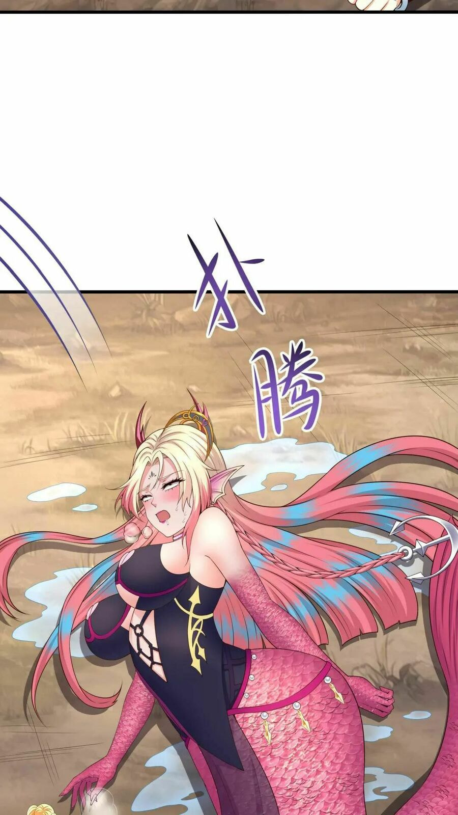 Wo Zai Difu Kai Hougong Chapter 52 page 20 - 