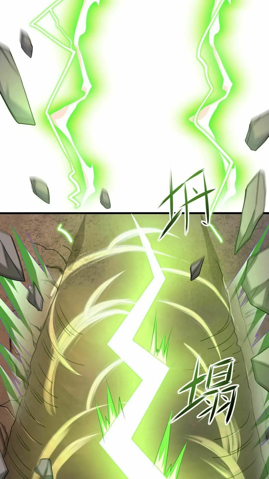 Wo Zai Difu Kai Hougong Chapter 53 page 16 - 
