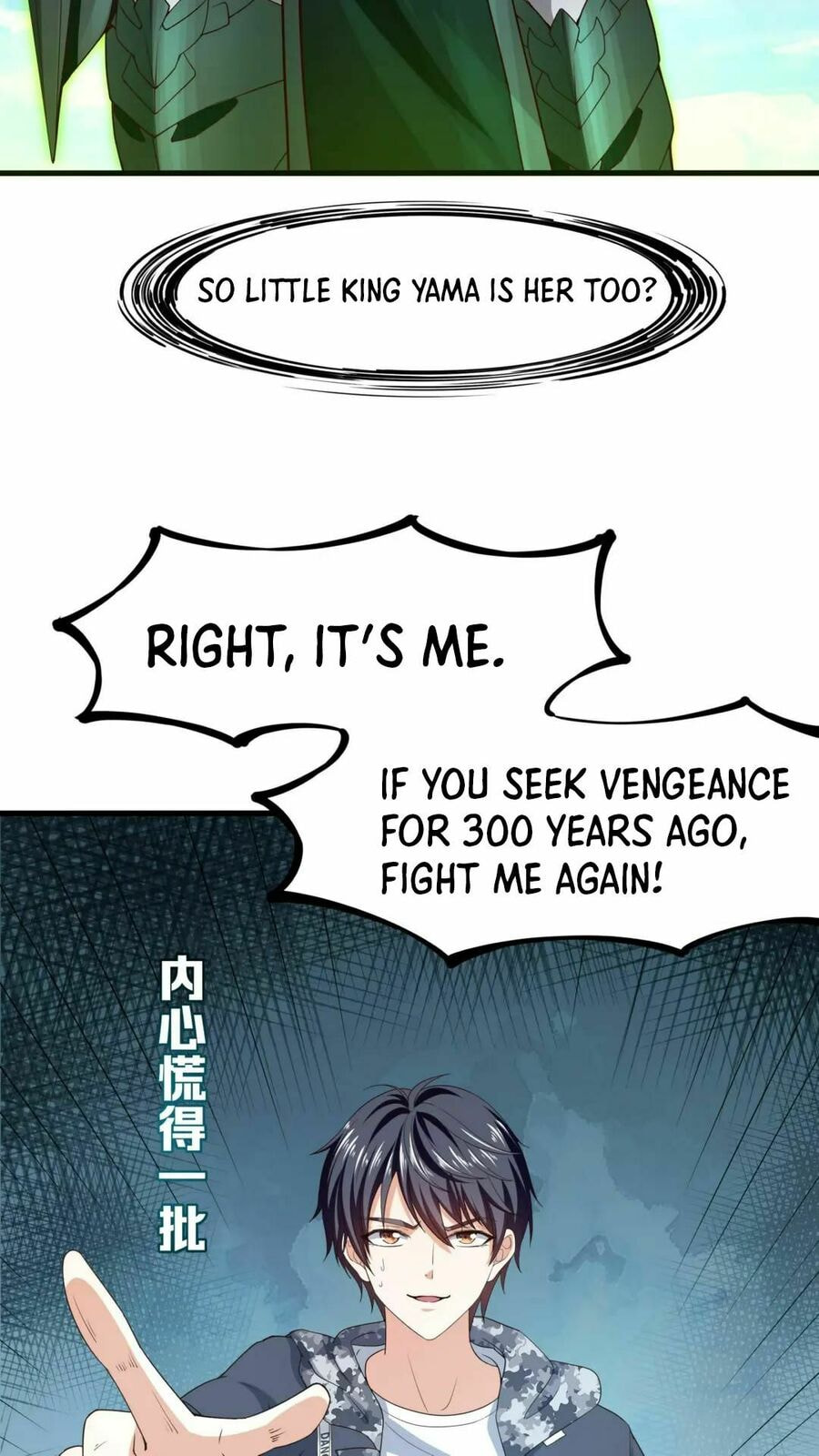 Wo Zai Difu Kai Hougong Chapter 53 page 34 - 