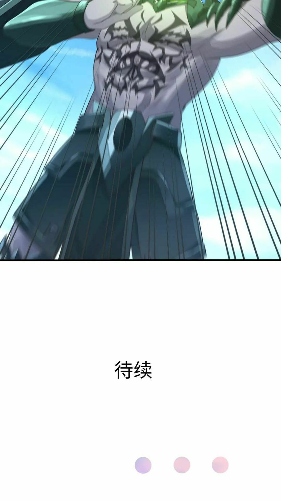 Wo Zai Difu Kai Hougong Chapter 53 page 43 - 