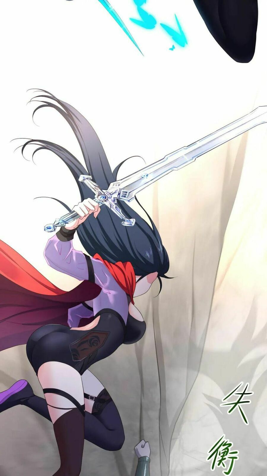 Wo Zai Difu Kai Hougong Chapter 54 page 38 - 