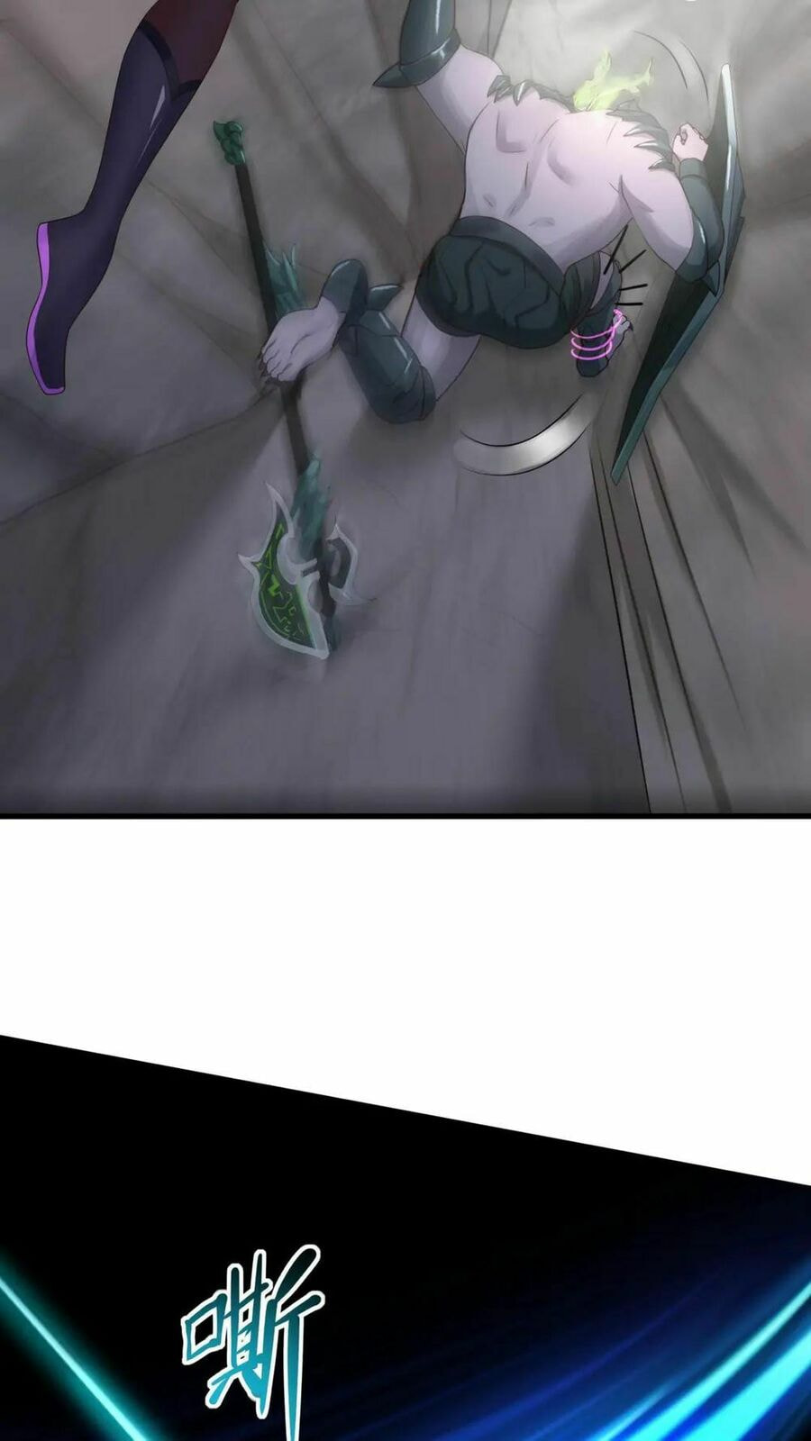 Wo Zai Difu Kai Hougong Chapter 54 page 39 - 